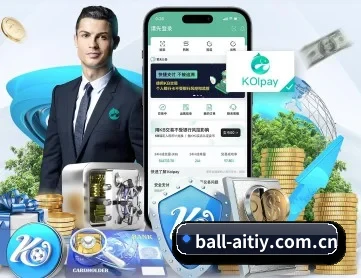 ball-aitiy.com.cn APP 深度功能